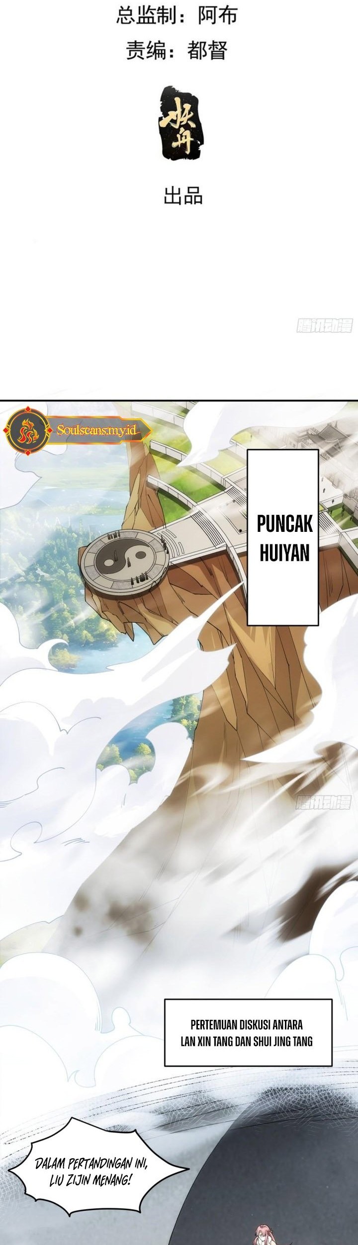 I Just Don’t Play the Card According to the Routine Chapter 140 Gambar 4