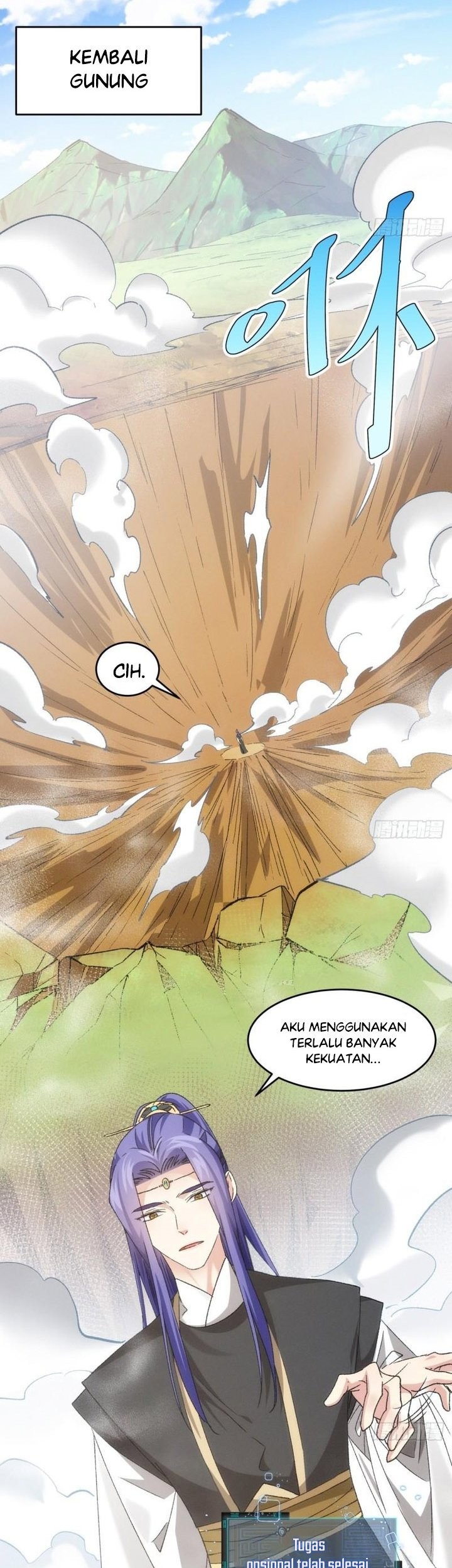 I Just Don’t Play the Card According to the Routine Chapter 139 Gambar 12