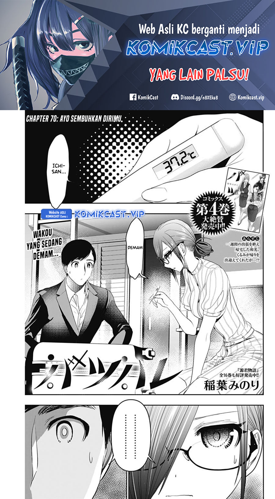 Baca Batsu Harem Chapter 70 Gambar 2