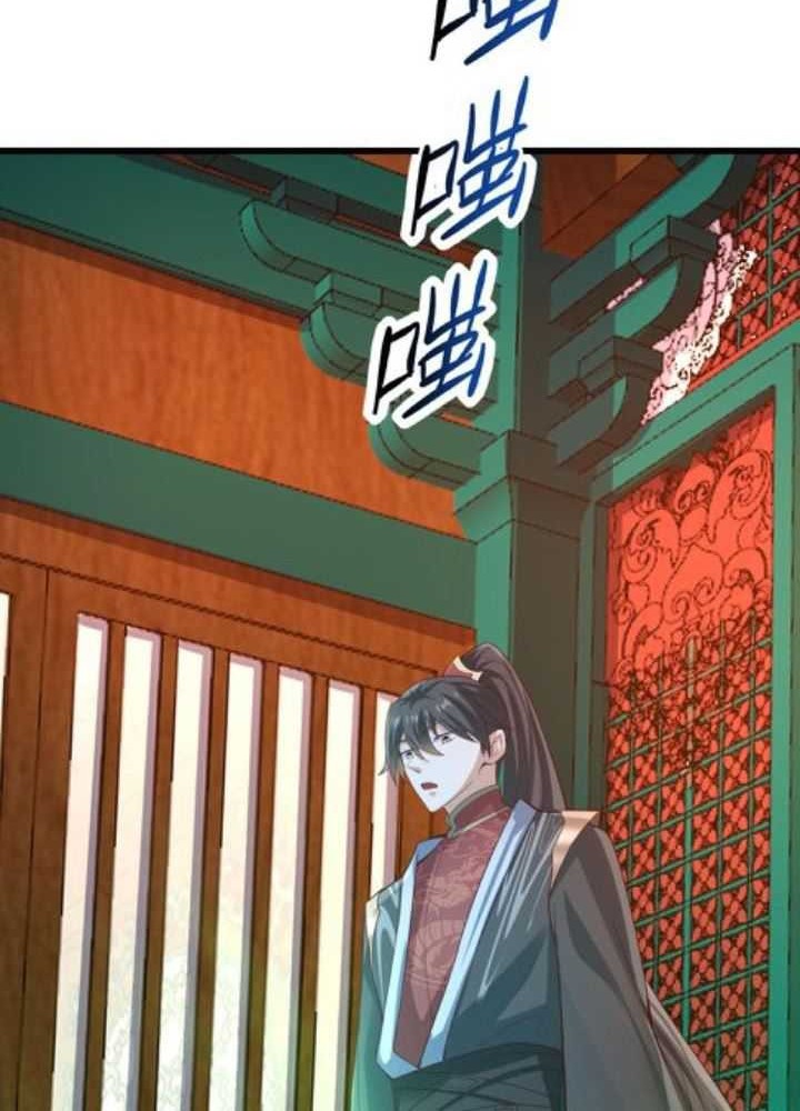 It’s Over! The Queen’s Soft Rice Husband is Actually Invincible Chapter 260 Gambar 9