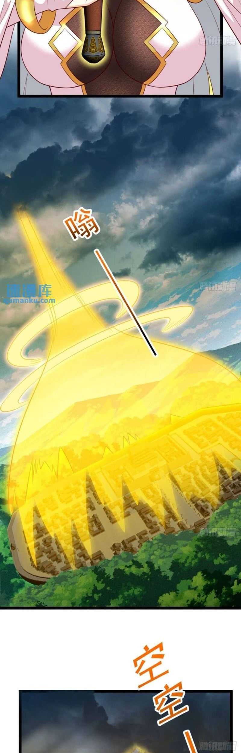 My Wife and I Dominate the Three Realms Chapter 89 Gambar 4