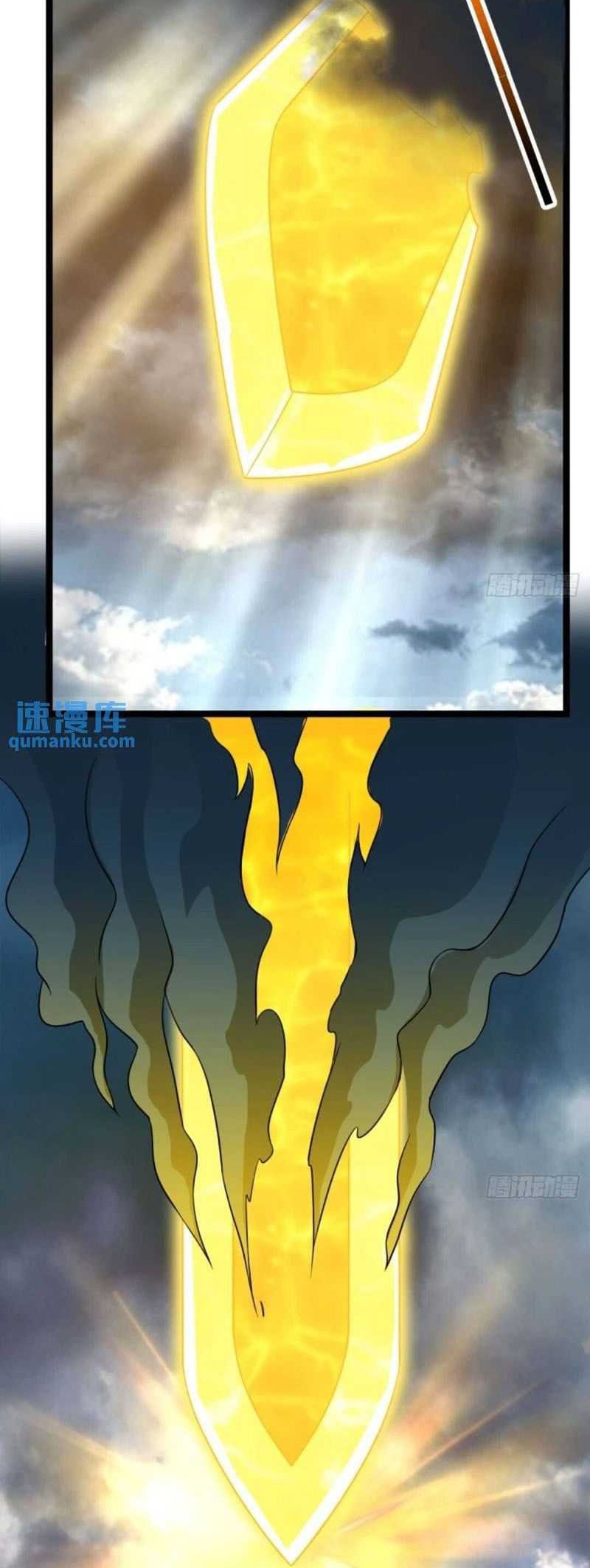 My Wife and I Dominate the Three Realms Chapter 89 Gambar 5