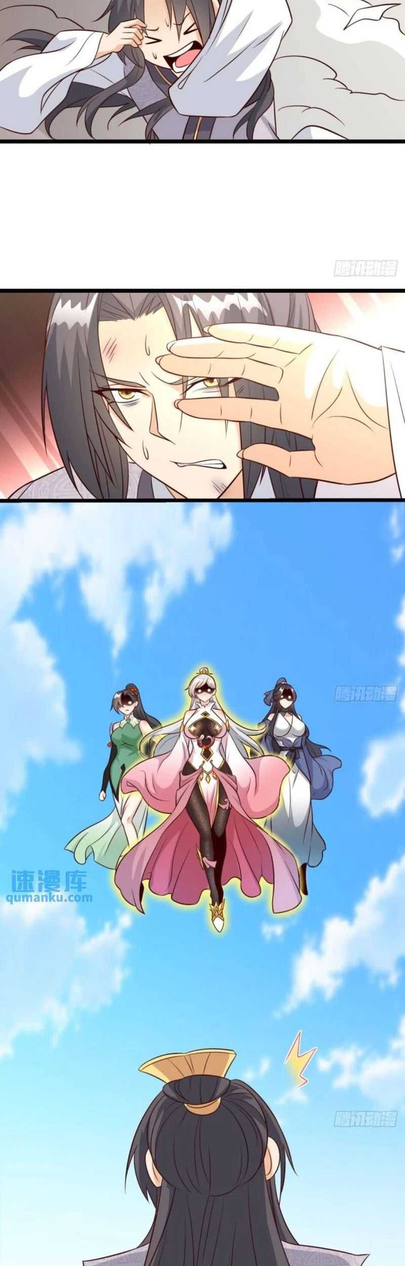 My Wife and I Dominate the Three Realms Chapter 89 Gambar 16