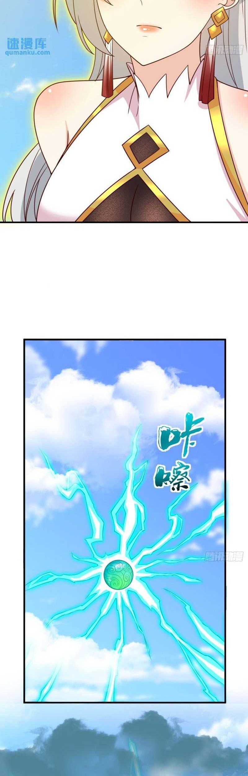 My Wife and I Dominate the Three Realms Chapter 88 Gambar 9