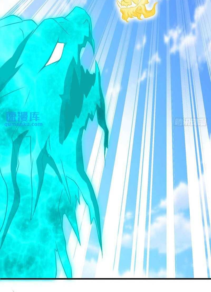 My Wife and I Dominate the Three Realms Chapter 88 Gambar 20