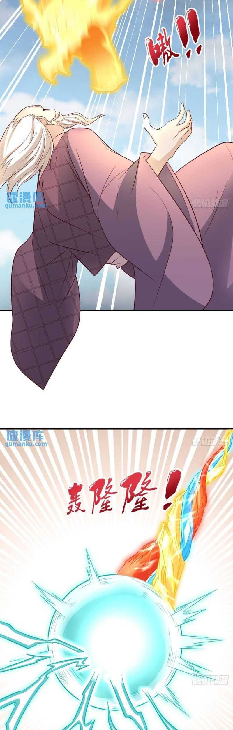 My Wife and I Dominate the Three Realms Chapter 88 Gambar 26