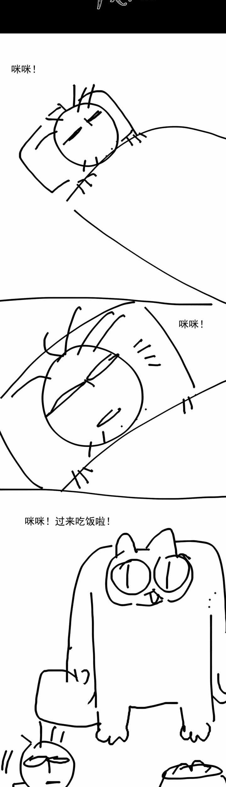 It All Starts With A Group Of Primitive People Chapter 44 Gambar 28