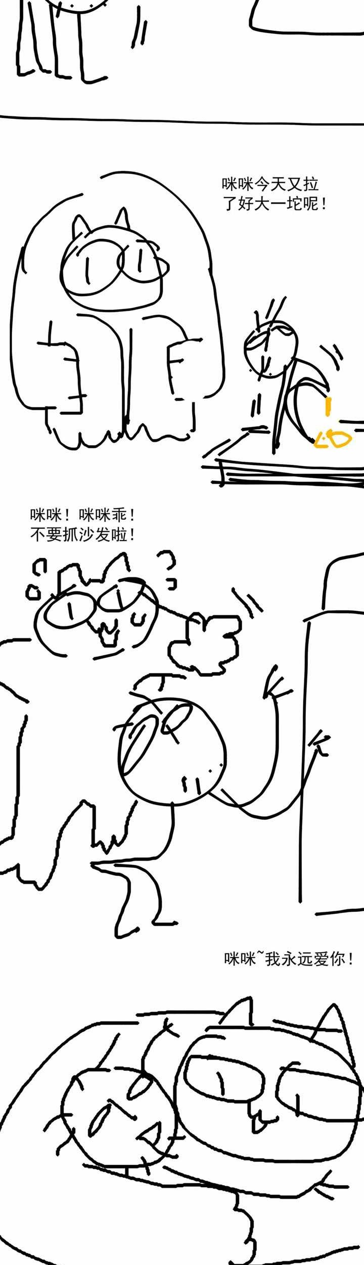 It All Starts With A Group Of Primitive People Chapter 44 Gambar 29