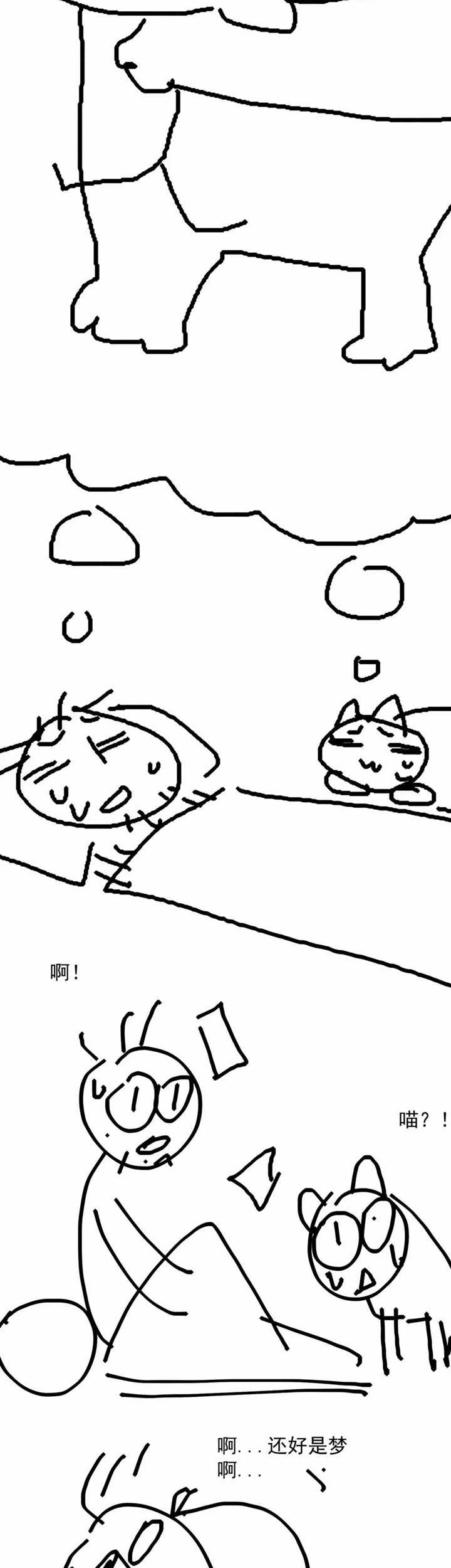 It All Starts With A Group Of Primitive People Chapter 44 Gambar 30