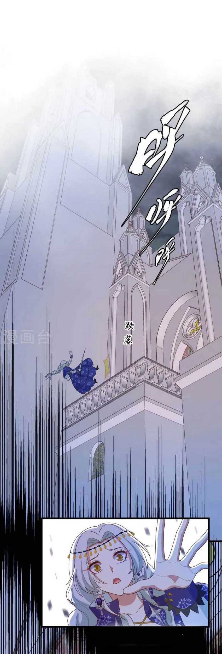 To Be The Castellan King Chapter 446 Gambar 19