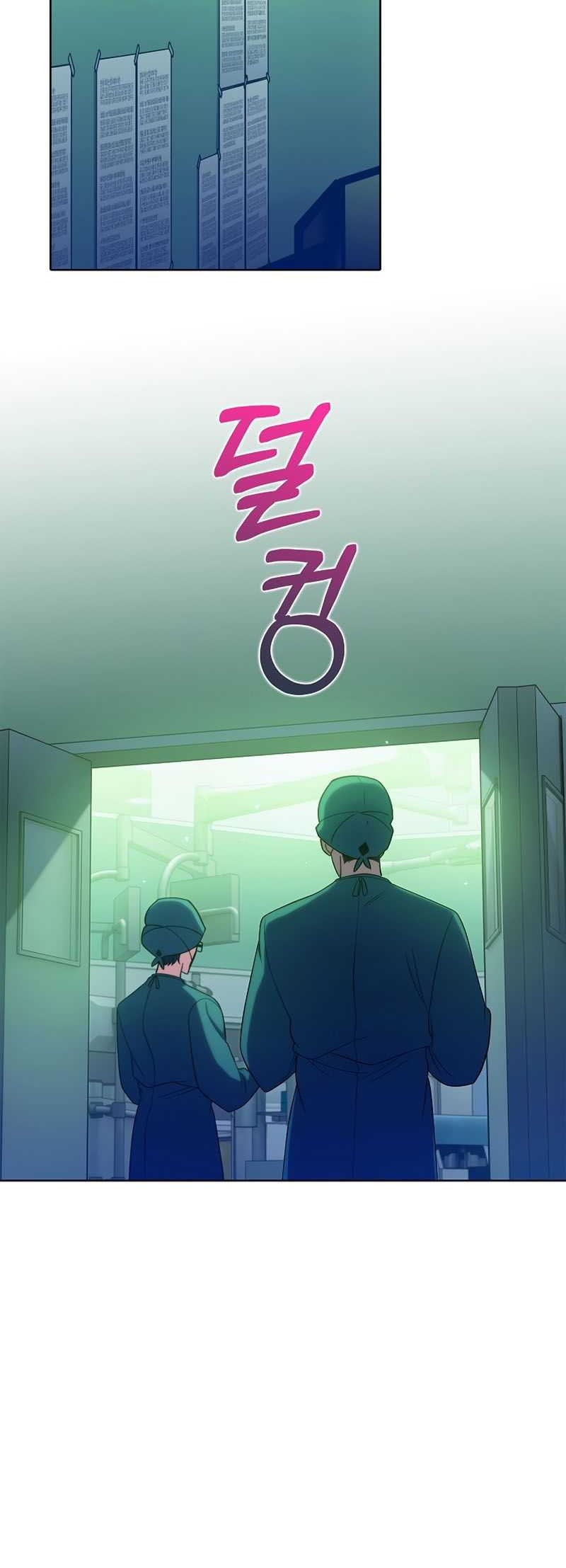 Level-Up Doctor Chapter 78 Gambar 7