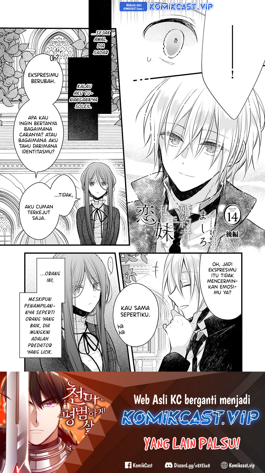 Baca Konyakusha wa, Watashi no Imouto ni Koi wo suru Chapter 14.2 Gambar 2