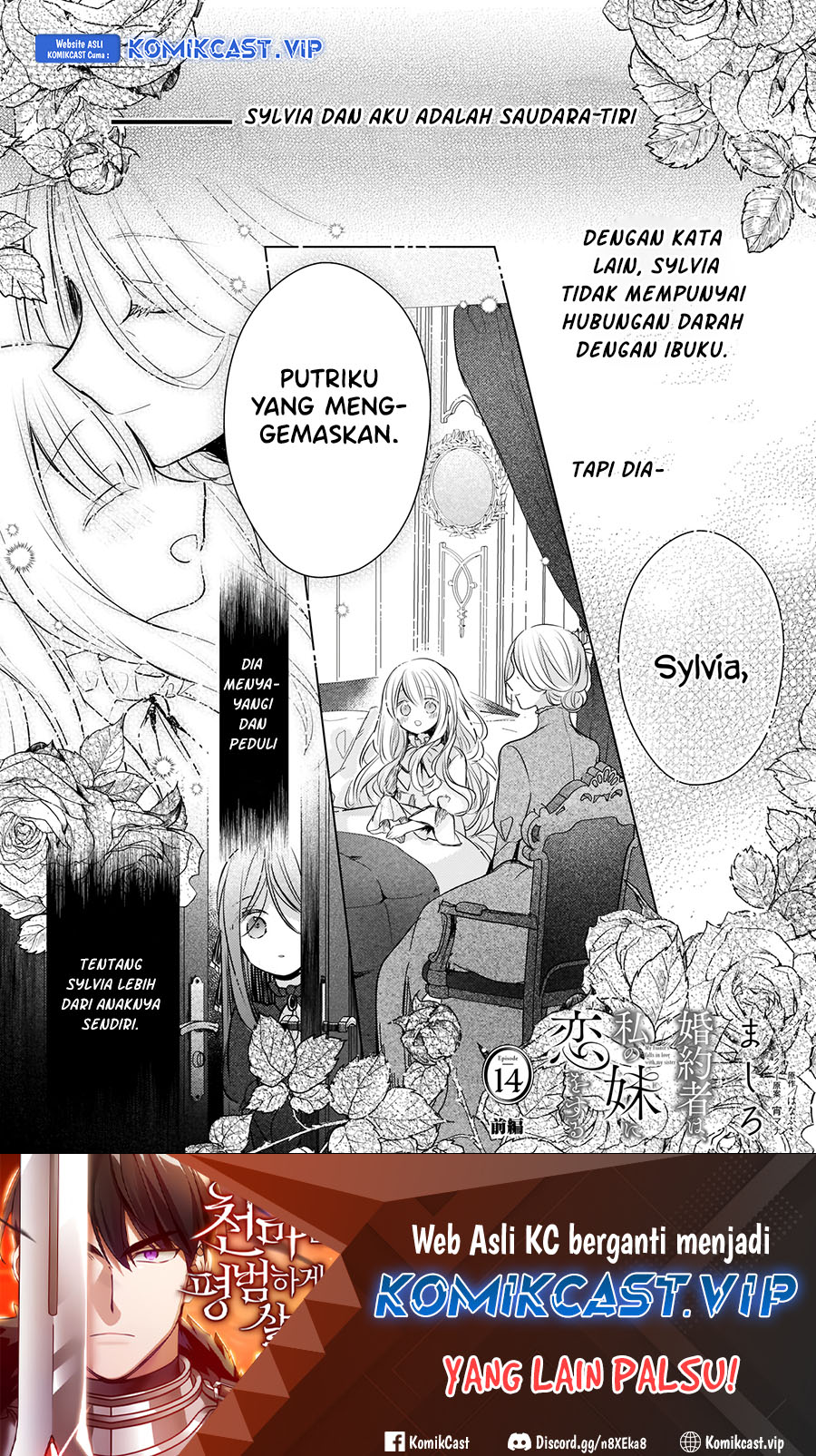 Baca Konyakusha wa, Watashi no Imouto ni Koi wo suru Chapter 14.1 Gambar 2