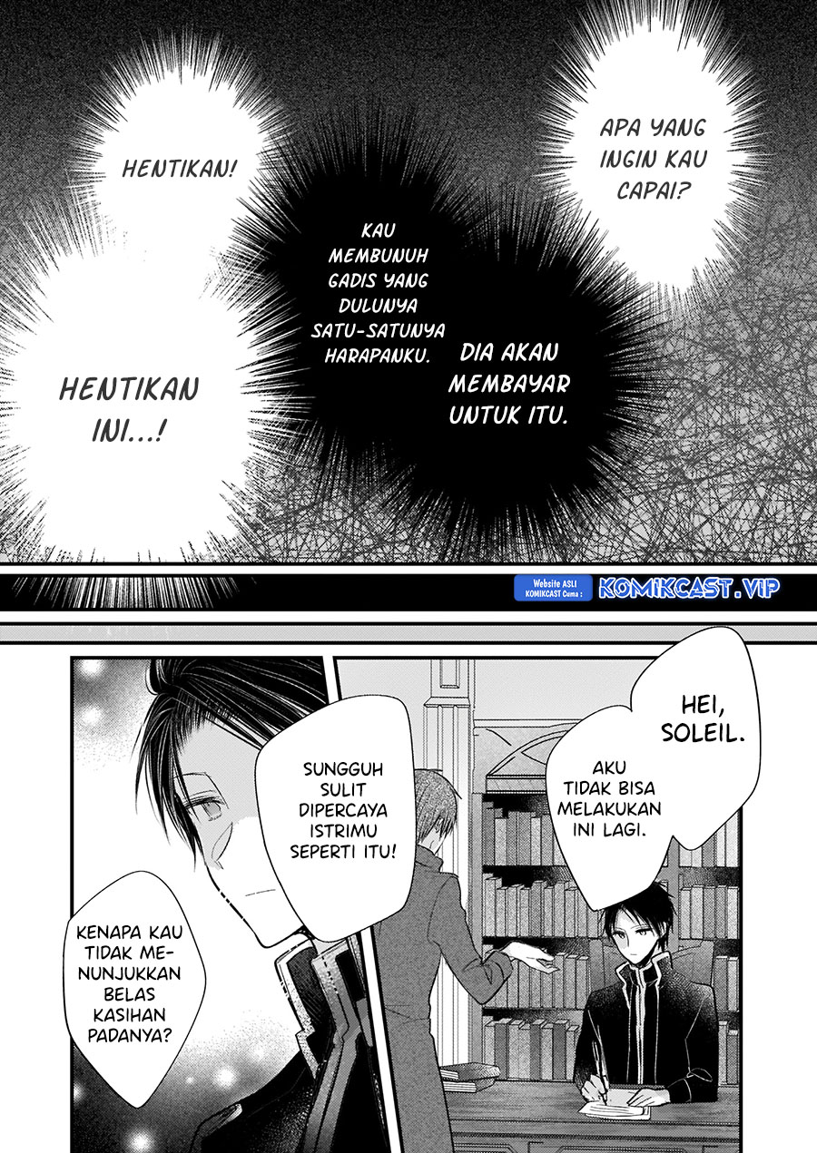 Konyakusha wa, Watashi no Imouto ni Koi wo suru Chapter 13.5 Gambar 18