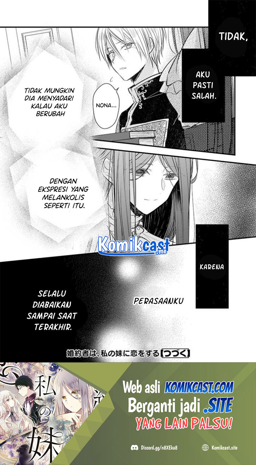 Konyakusha wa, Watashi no Imouto ni Koi wo suru Chapter 13.1 Gambar 19