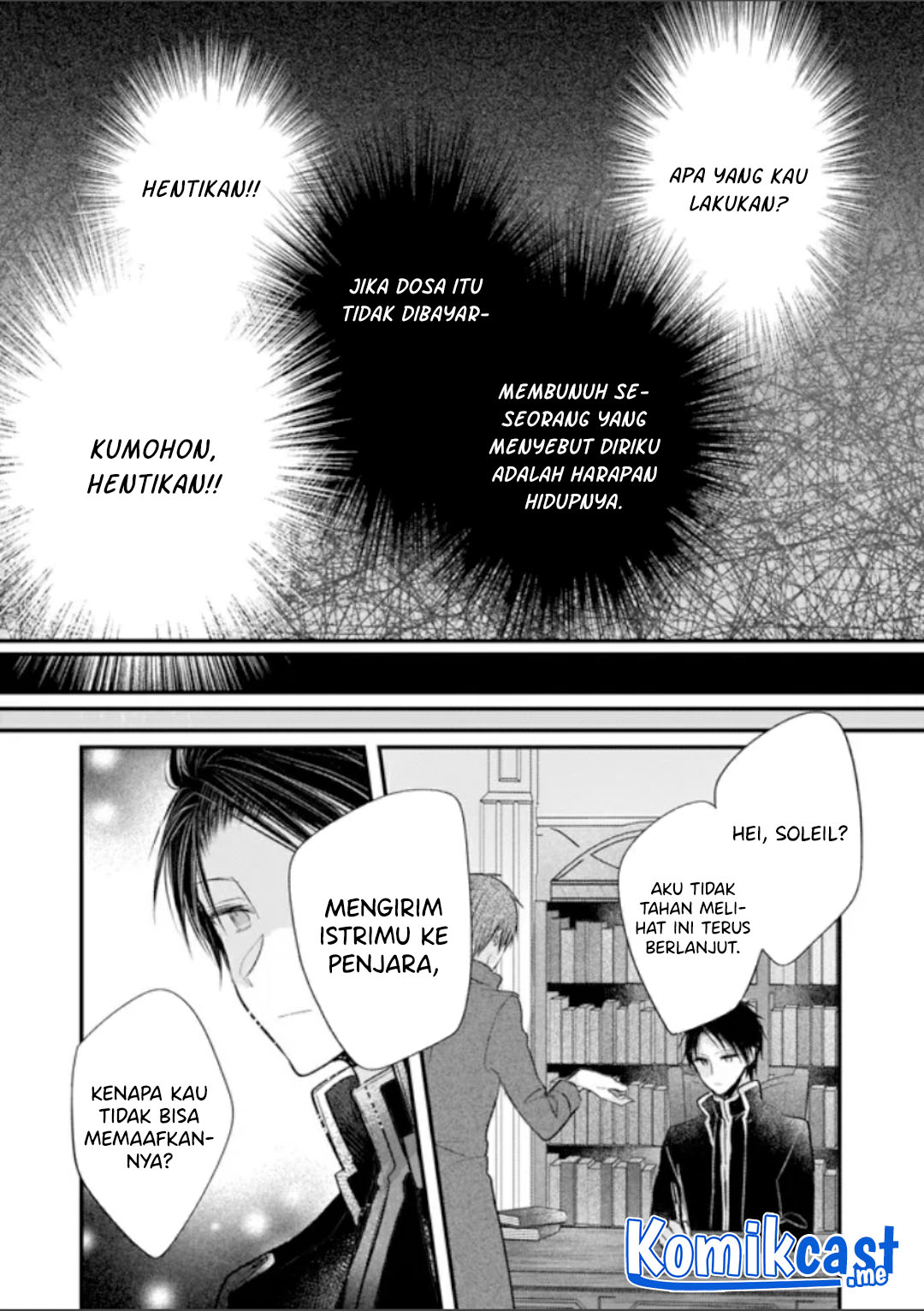 Konyakusha wa, Watashi no Imouto ni Koi wo suru Chapter 12.5 Gambar 18