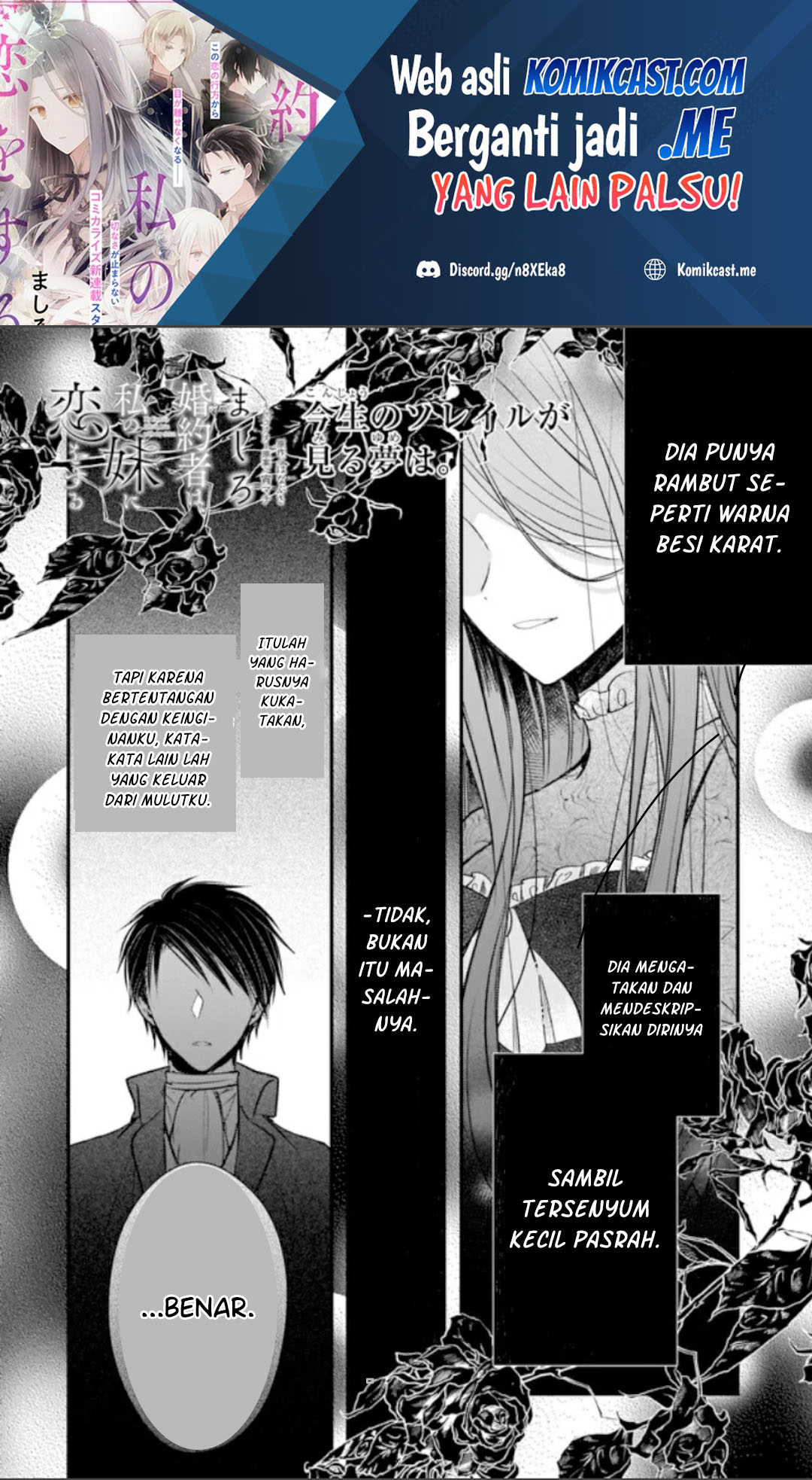 Baca Konyakusha wa, Watashi no Imouto ni Koi wo suru Chapter 12.5 Gambar 2