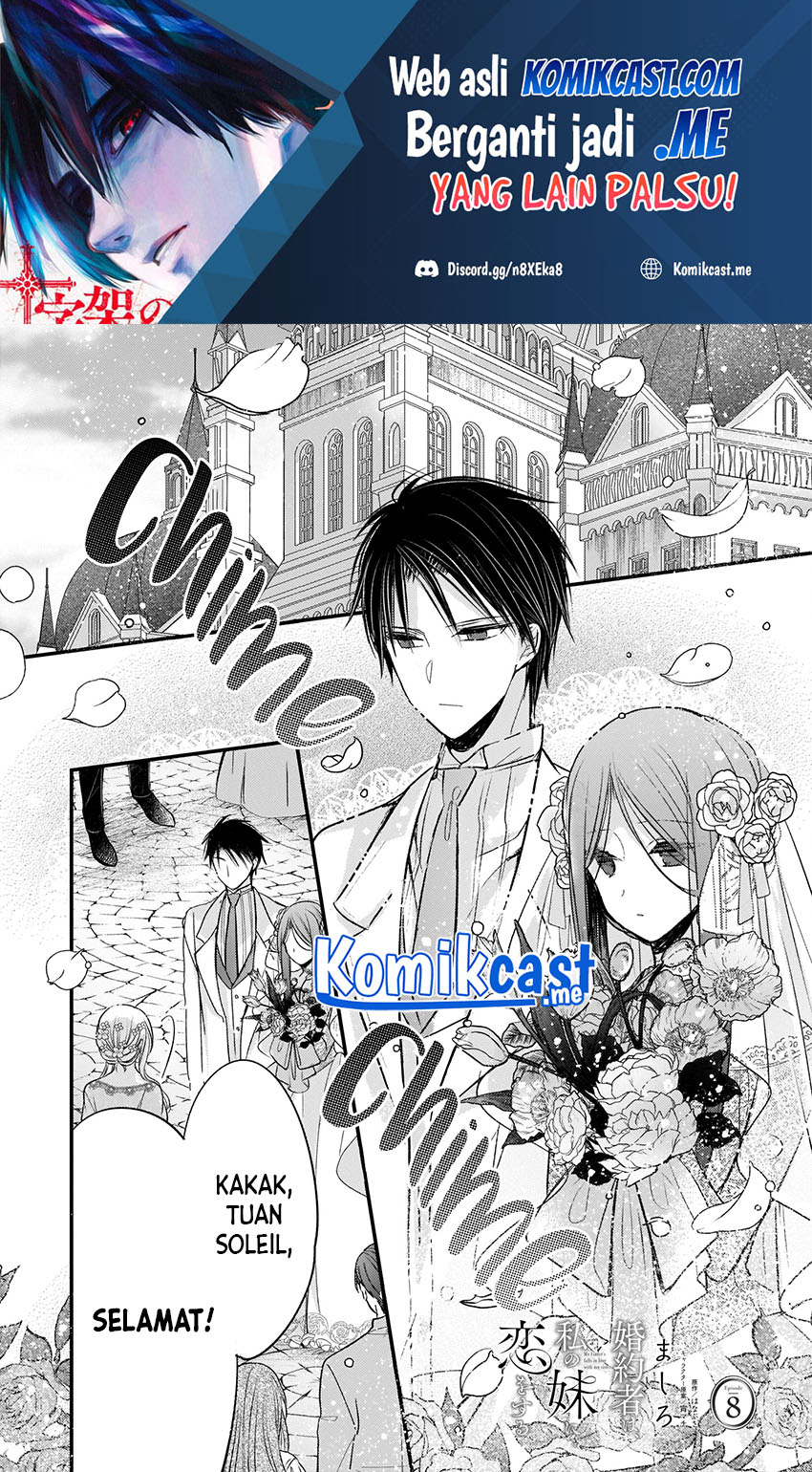 Baca Konyakusha wa, Watashi no Imouto ni Koi wo suru Chapter 08 Gambar 2