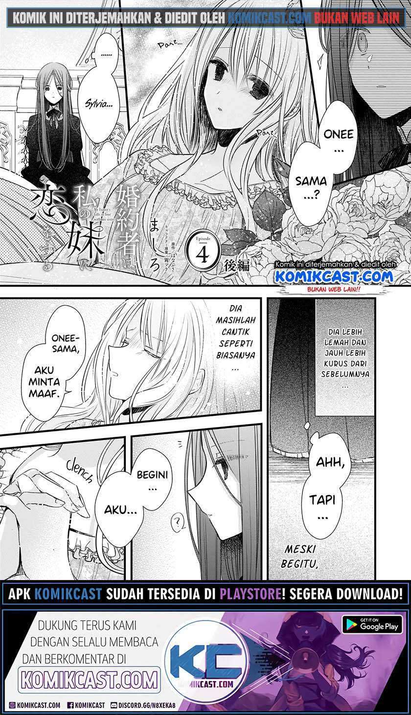 Baca Konyakusha wa, Watashi no Imouto ni Koi wo suru Chapter 4.2 Gambar 2