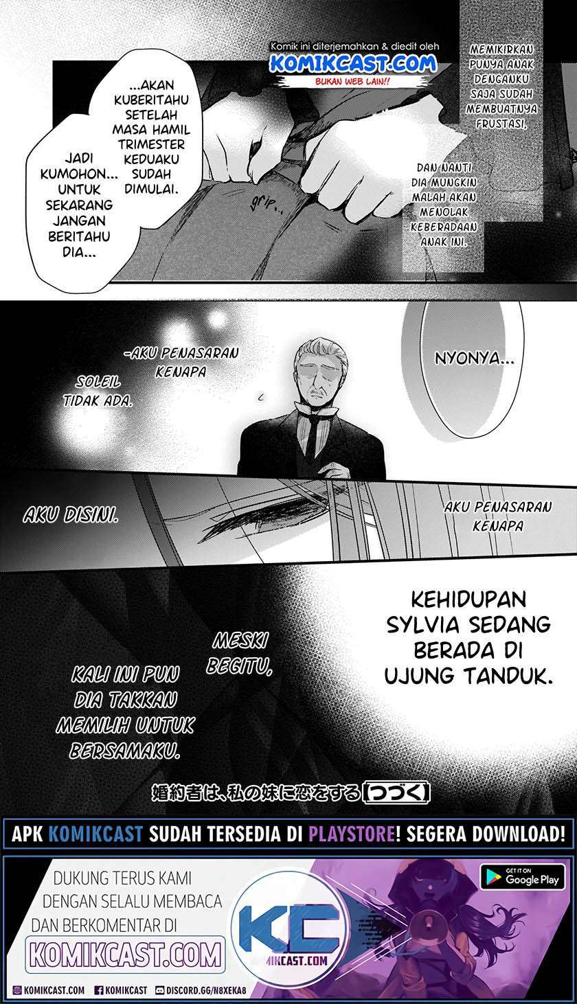 Konyakusha wa, Watashi no Imouto ni Koi wo suru Chapter 03 Gambar 21