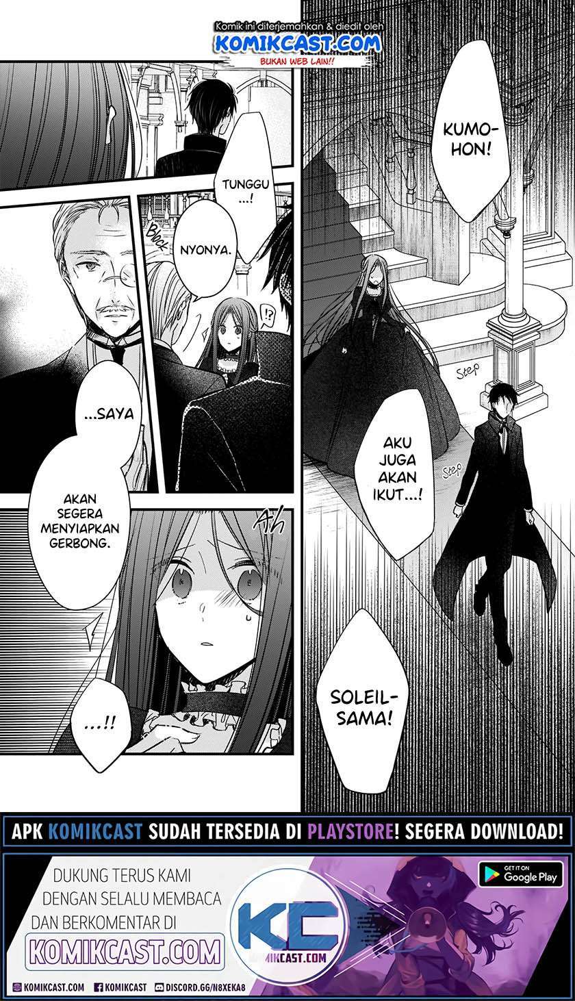 Konyakusha wa, Watashi no Imouto ni Koi wo suru Chapter 03 Gambar 8