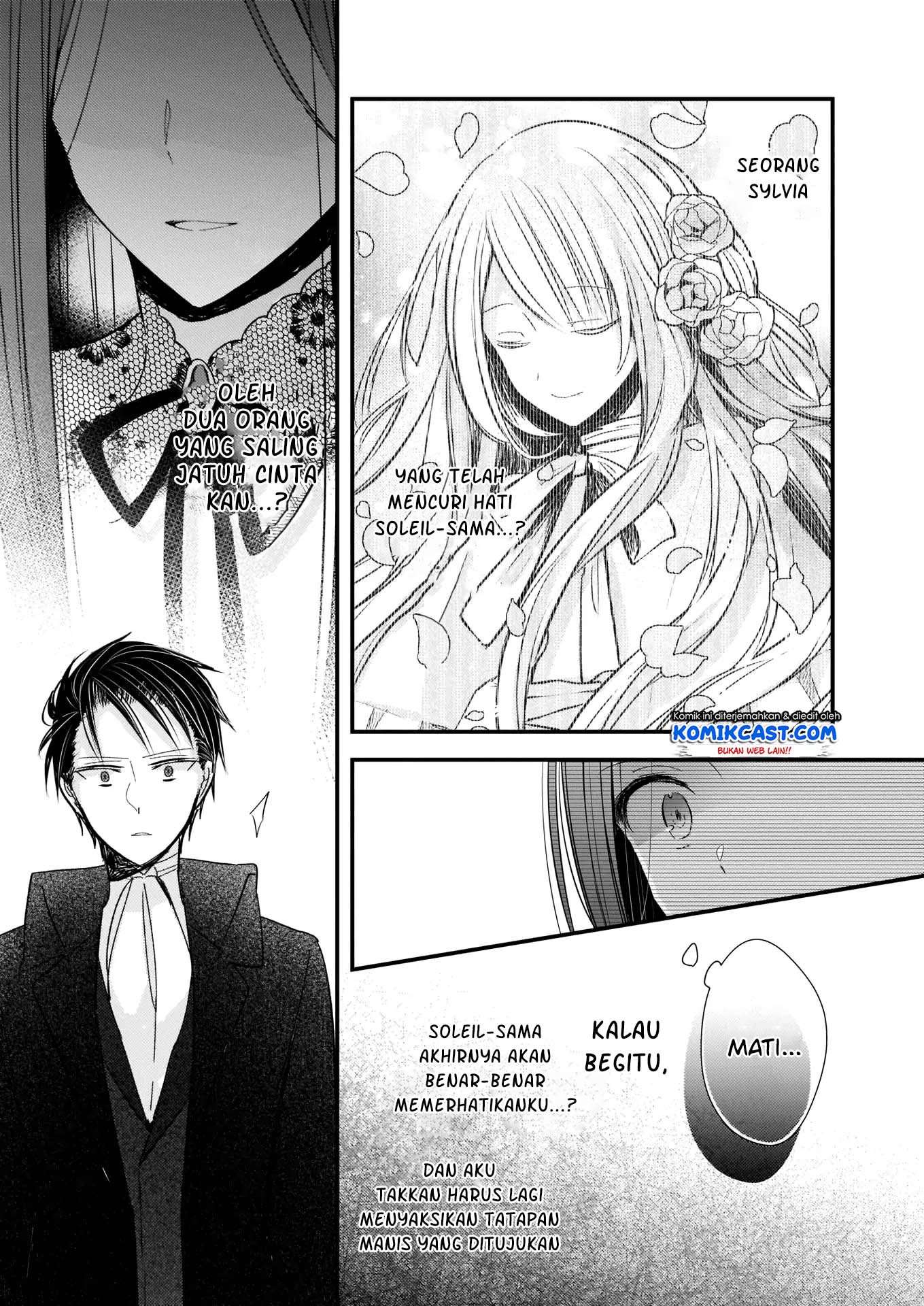 Konyakusha wa, Watashi no Imouto ni Koi wo suru Chapter 01.2 Gambar 9