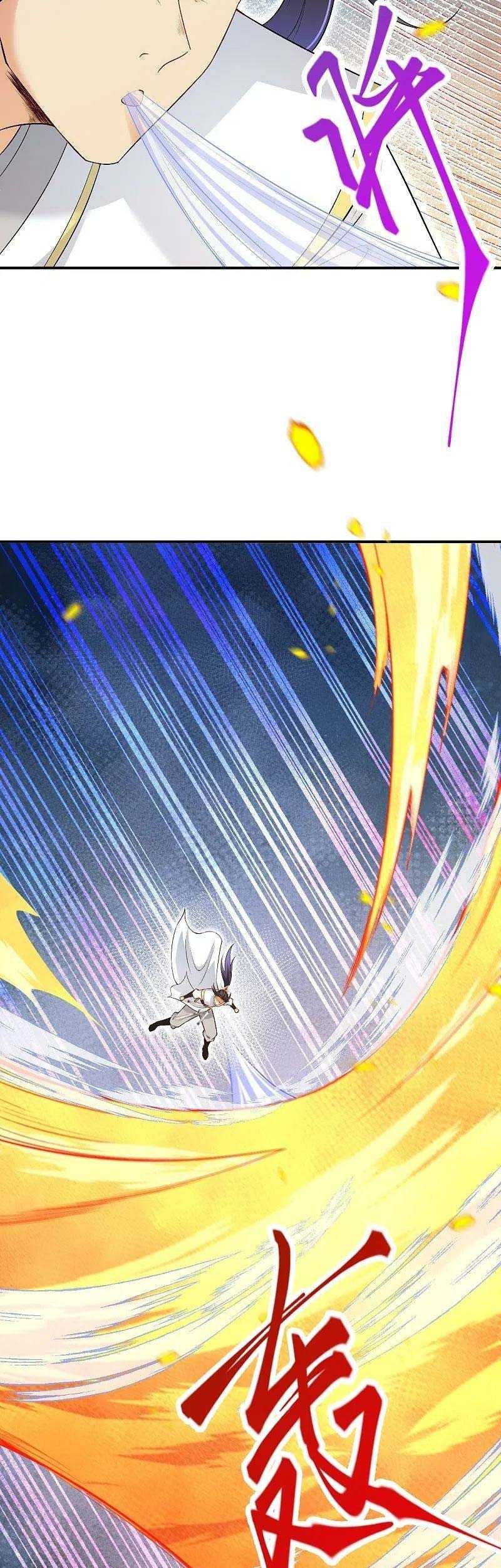 Against the Gods Chapter 569 Gambar 20