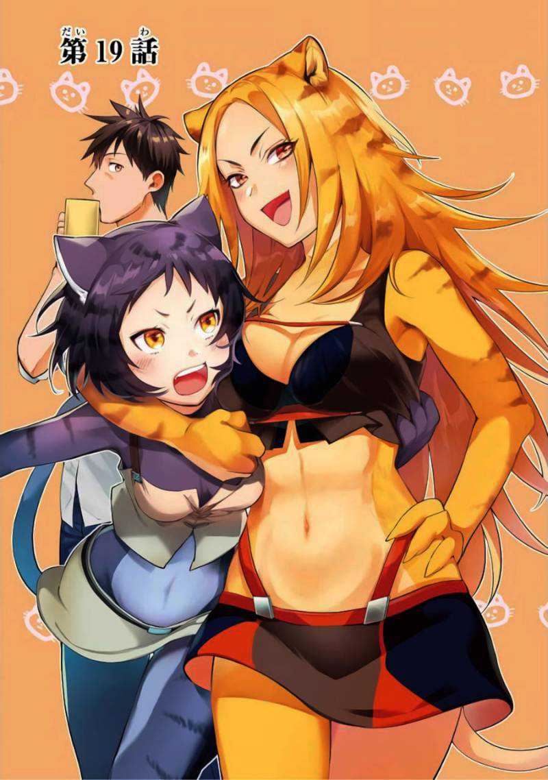 Arafoo Otoko no Isekai Tsuhan Seikatsu Chapter 19 Gambar 3