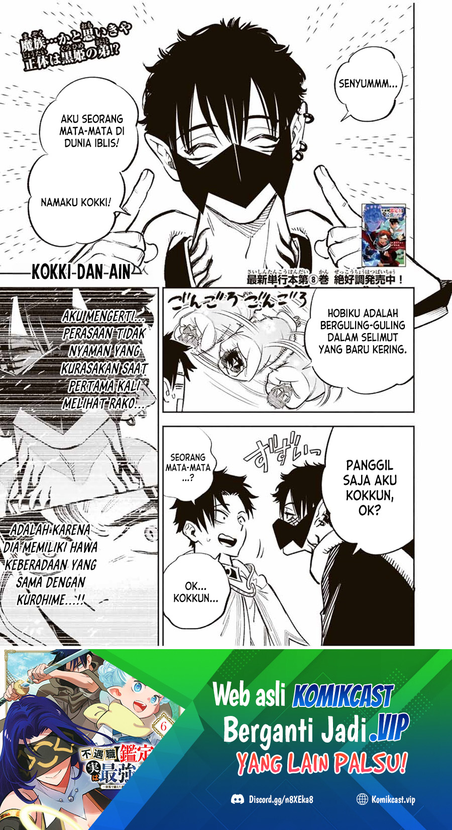 Baca  The Unfavorable Job “Appraiser” Is Actually the Strongest Chapter 71 Gambar 2