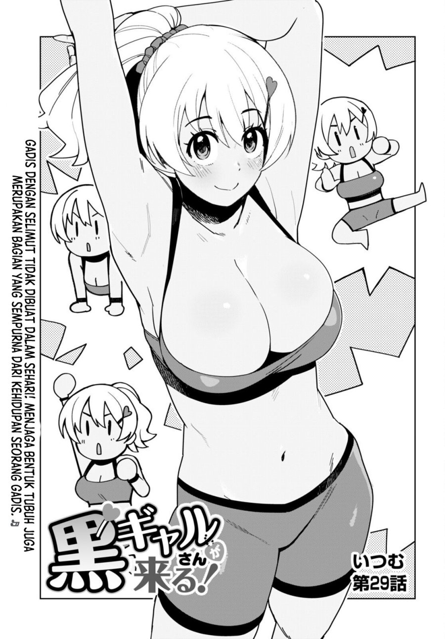 Baca  Kuro Gyaru-san ga Kuru! Chapter 29 Gambar 2