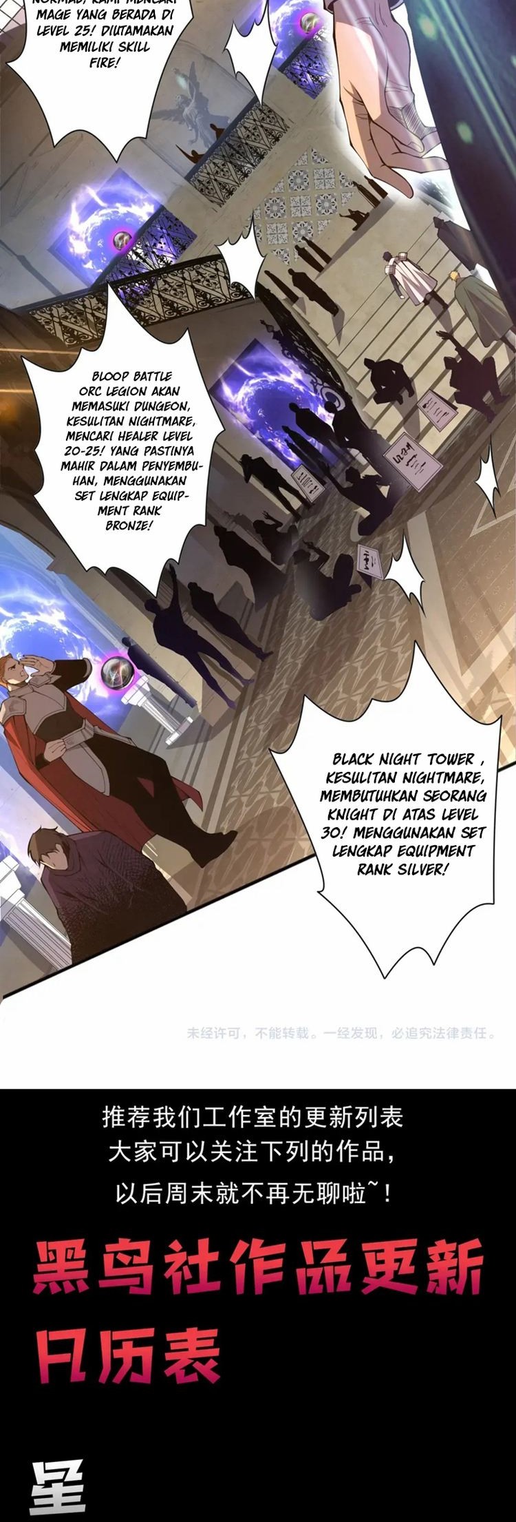 Disastrous Necromancer Chapter 21 Gambar 47
