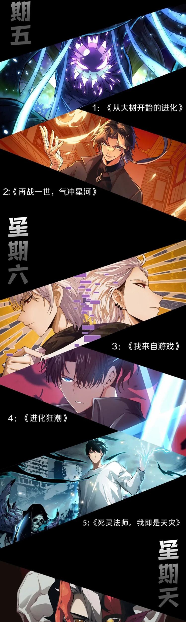 Disastrous Necromancer Chapter 21 Gambar 48