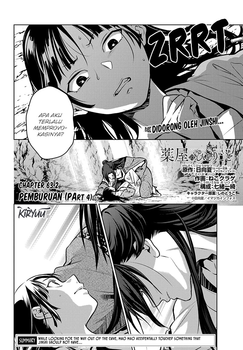 Baca  Kusuriya no Hitorigoto Chapter 63.2 Gambar 2