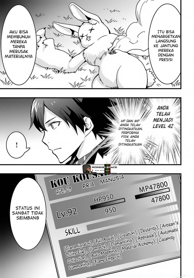 Isekai de Te ni Ireta Seisan Skill wa Saikyou datta You desu Chapter 17 Gambar 22