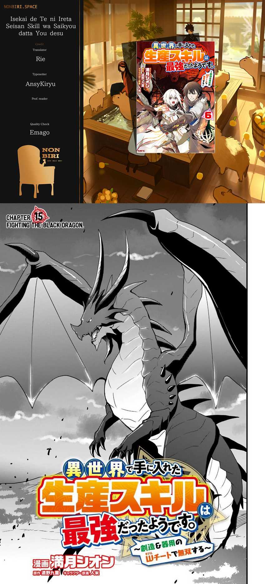 Baca Komik Isekai de Te ni Ireta Seisan Skill wa Saikyou datta You desu Chapter 15.1 Gambar 1