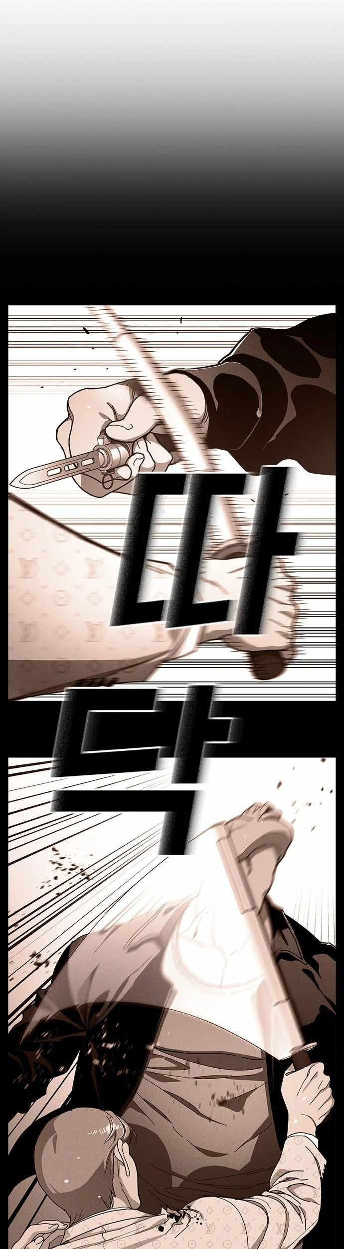 Ranker (2022) Chapter 39 Gambar 42