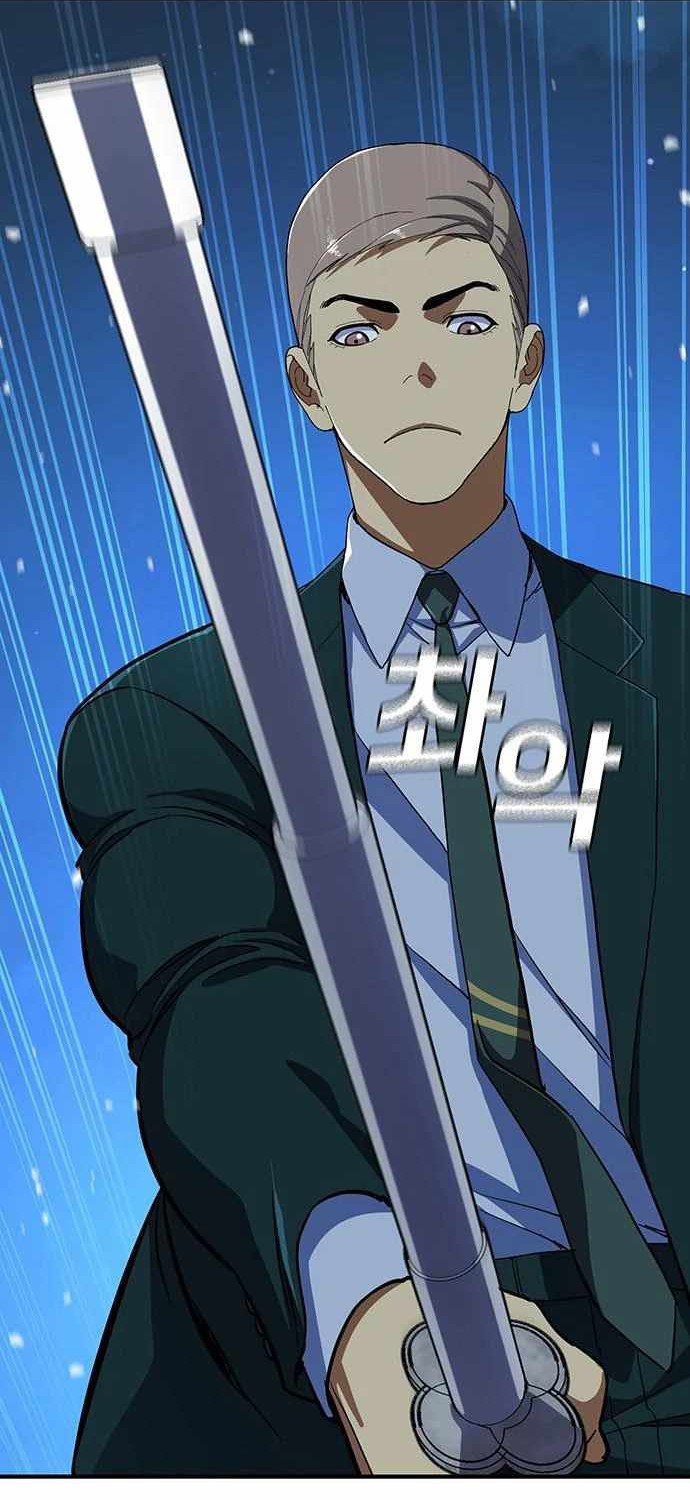 Ranker (2022) Chapter 39 Gambar 65