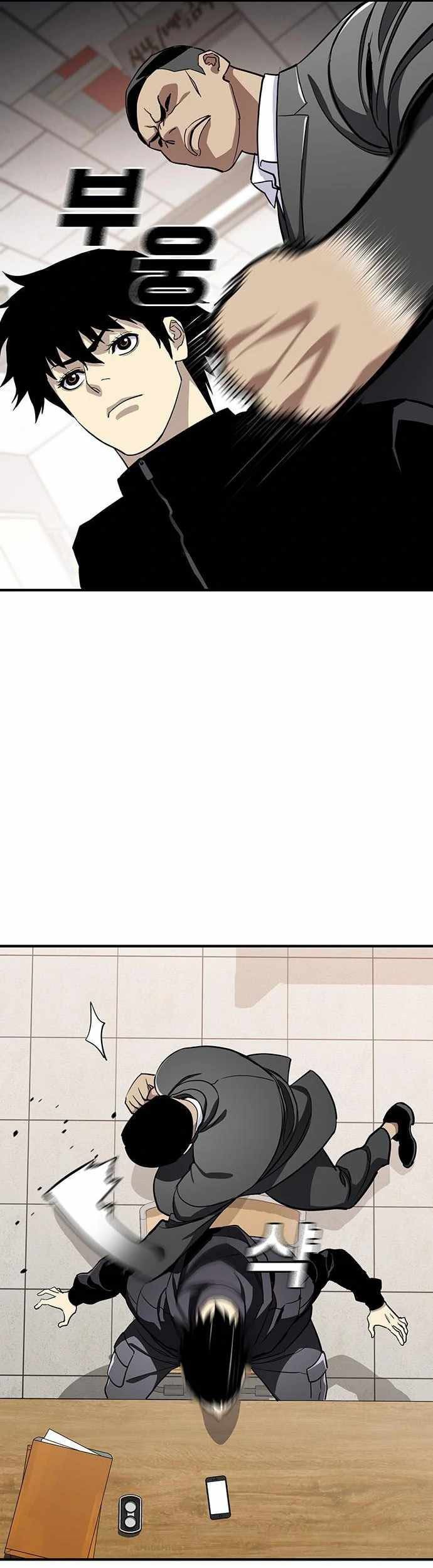 Ranker (2022) Chapter 39 Gambar 6