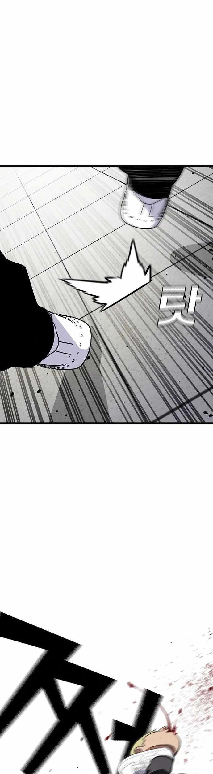 Ranker (2022) Chapter 39 Gambar 22