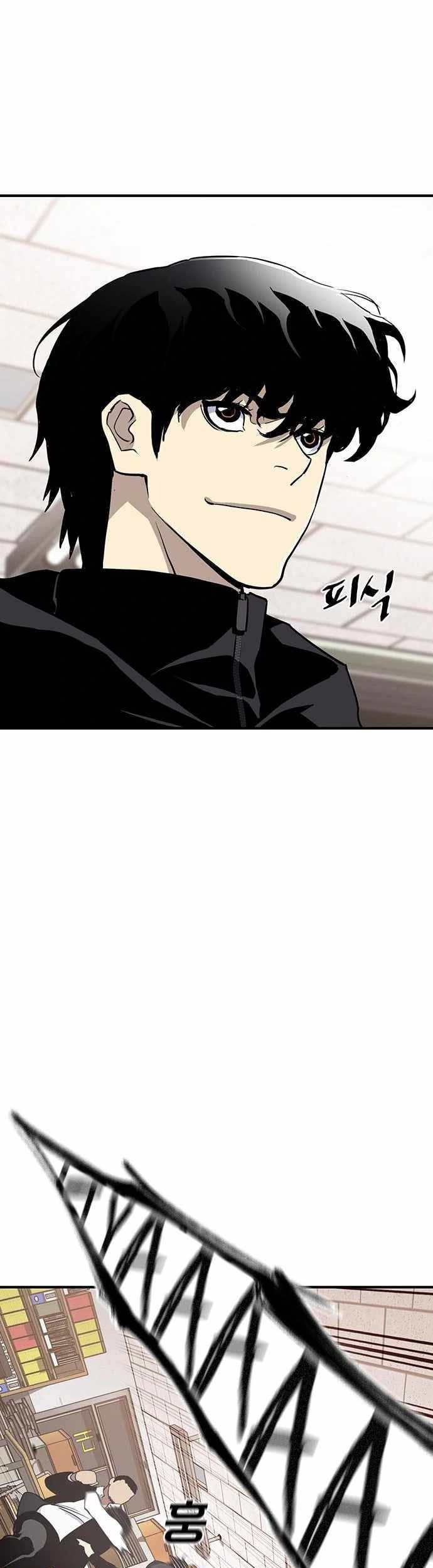 Ranker (2022) Chapter 39 Gambar 26