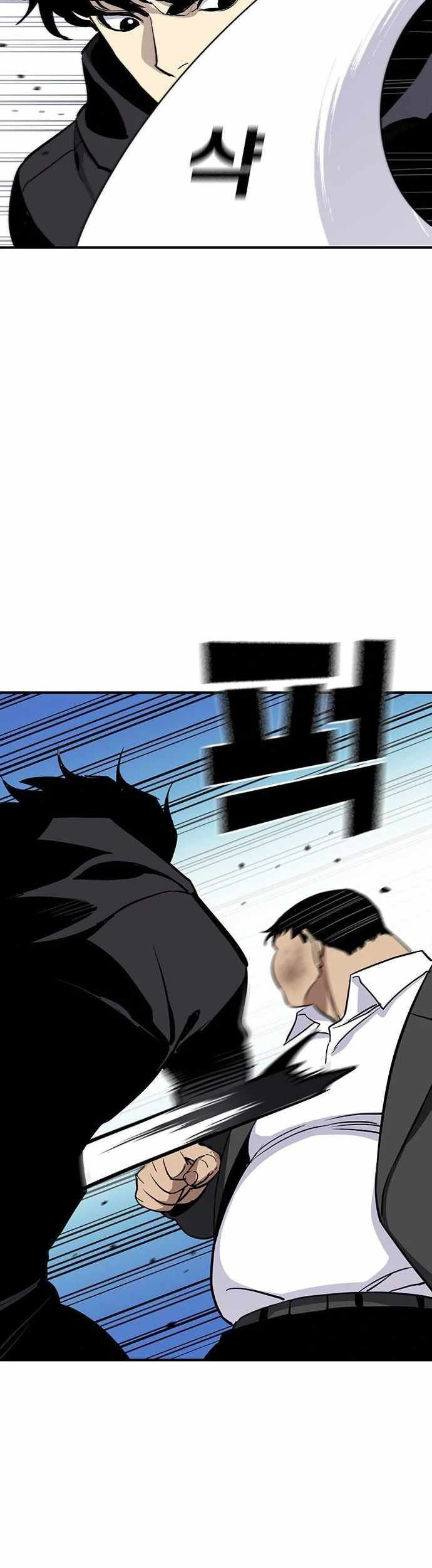 Ranker (2022) Chapter 39 Gambar 28