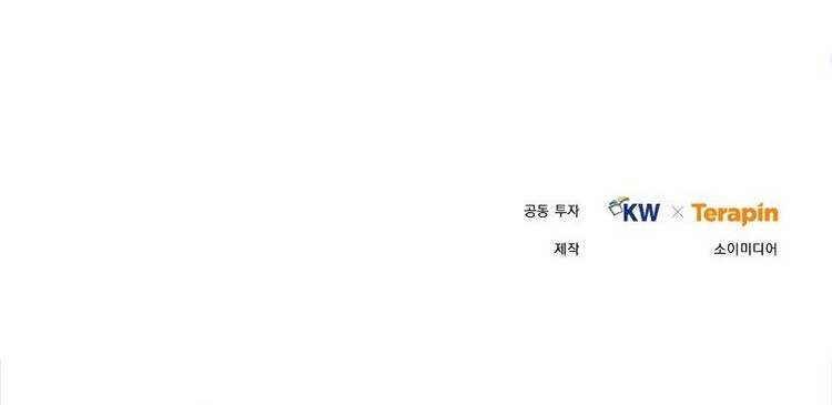 Dr. Player Chapter 60 Gambar 56