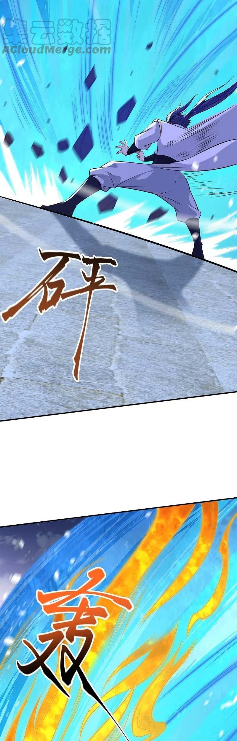 Against the Gods Chapter 570 Gambar 14