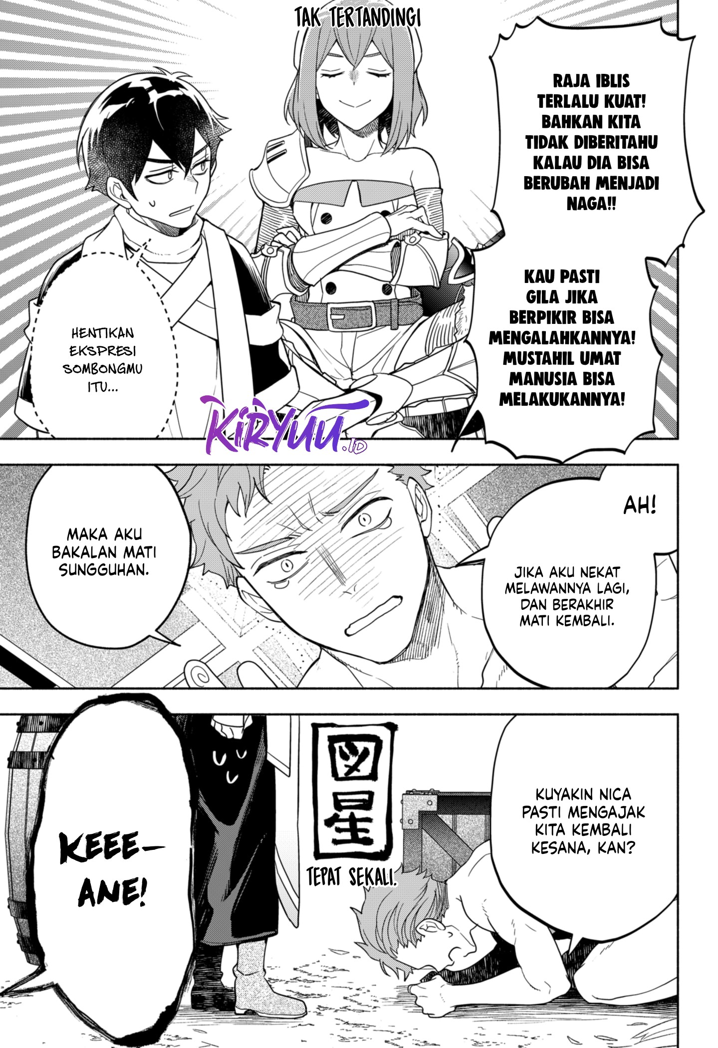 Maou-sama Exchange!! Chapter 07 Gambar 12