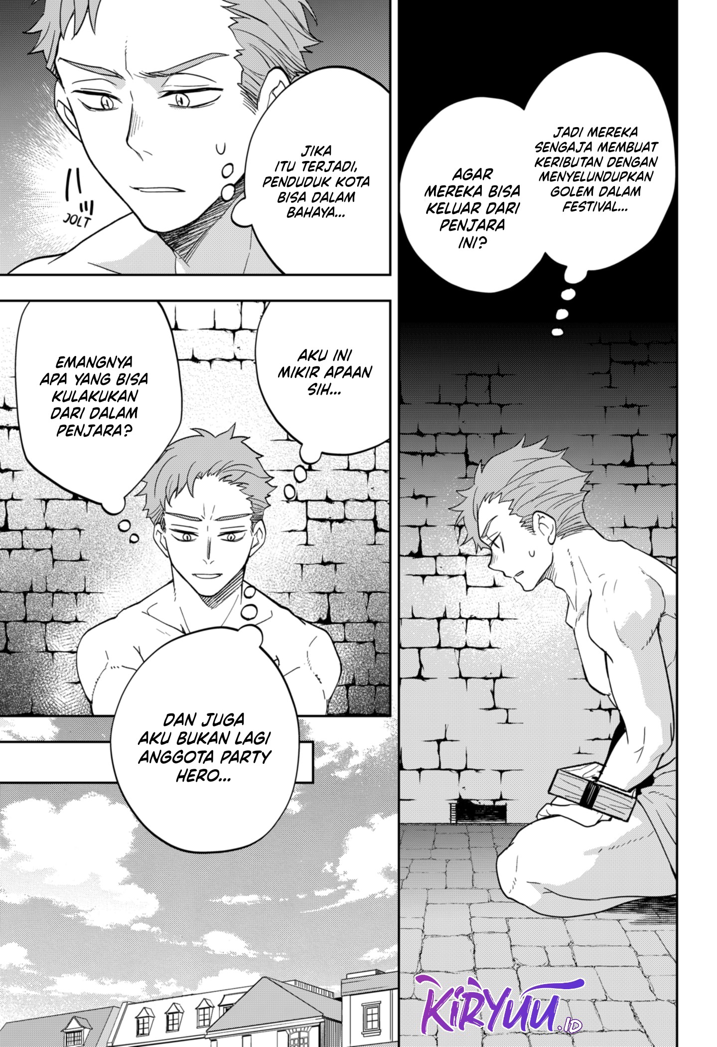 Maou-sama Exchange!! Chapter 07 Gambar 20