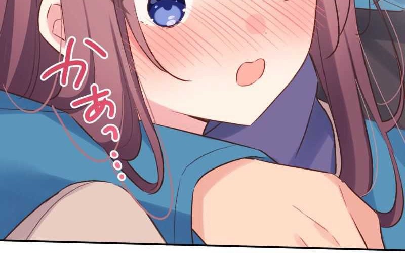 Waka-chan Is Flirty Again Chapter 124 Gambar 4