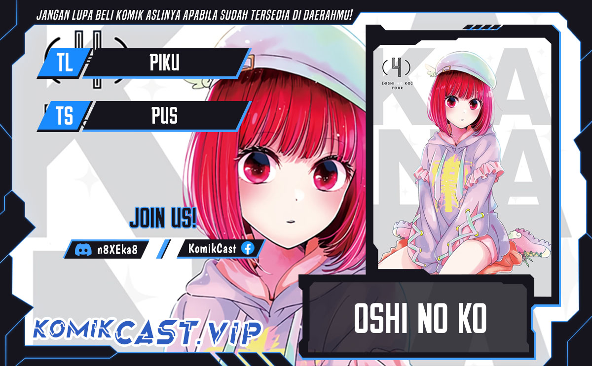 Baca Komik Oshi no Ko Chapter 126 Gambar 1