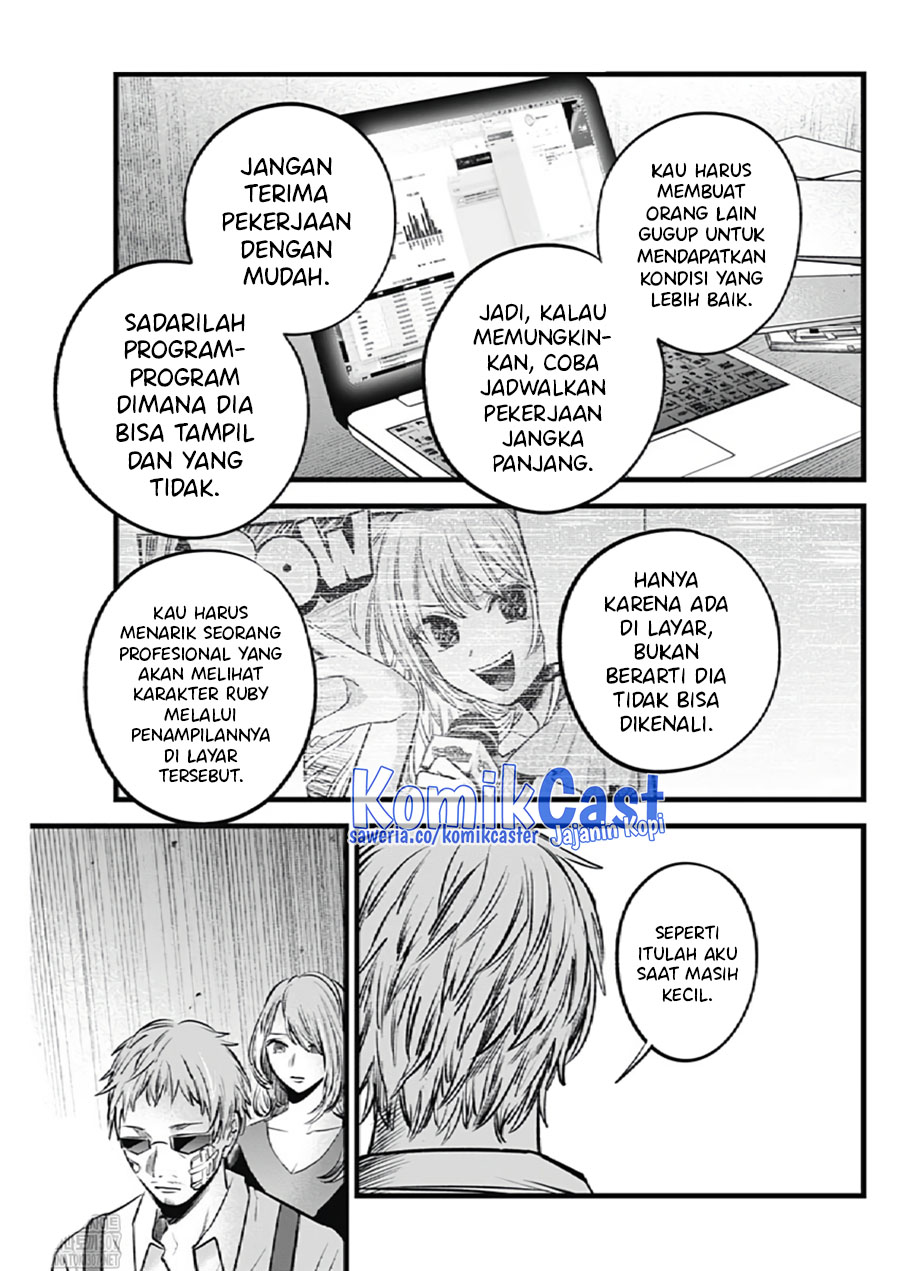 Oshi no Ko Chapter 126 Gambar 15