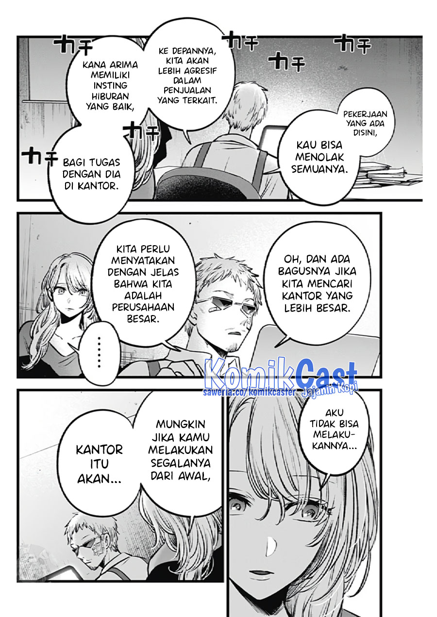 Oshi no Ko Chapter 126 Gambar 16