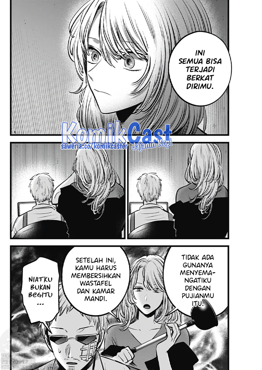 Oshi no Ko Chapter 126 Gambar 18